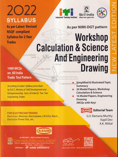 WORKSHOP CALCULATION & SCIENCE AND ENGINEERING DRAWING FOR ELECTRICIAN TRADES | G.V. RAMANA MURTHY,A.K. MITTAL,KAPIL DEV | COMPUTECH