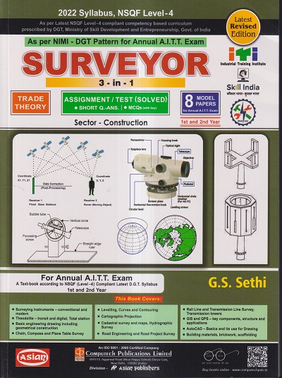 SURVEYOR (CONSTRUCTION) 3 IN 1 | G.S. SETHI | COMPUTECH