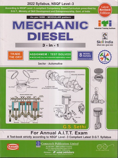 MECHANIC DIESEL TRADE THEORY (AUTOMOTIVE) | G.S. SETHI | COMPUTECH