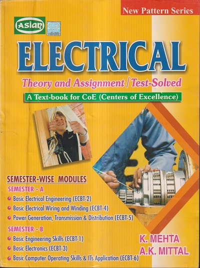 ELECTRICAL THEORY AND ASSIGNMENT / TEST SOLVED | A.K. MITTAL, K. MEHTA | COMPUTECH