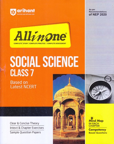 ALL IN ONE (NCERT Based) SOCIAL SCIENCE CBSE Class 7th | Arihant Publications