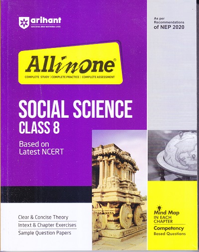 ALL IN ONE (NCERT Based) SOCIAL SCIENCE CBSE Class 8th | Arihant Publications