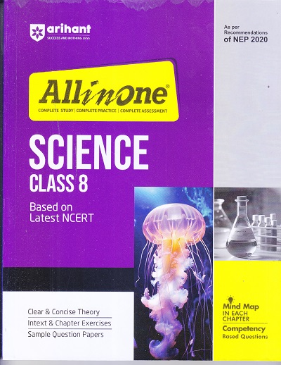 ALL IN ONE (NCERT Based) SCIENCE CBSE Class 8th | Arihant Publications