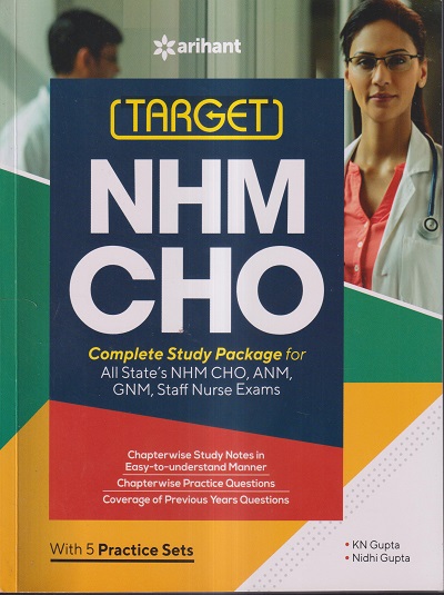 TARGET NHM CHO (COMPLETE STUDY PACKAGE FOR ALL STATE'S NHM CHO, ANM, GNM, STAFF NURSE EXAMS) WITH 5 PRACTICE SETS | KN GUPTA, NIDHI GUPTA | ARIHANT
