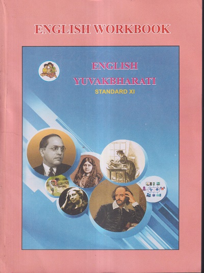 ENGLISH WORKBOOK / ENGLISH YUVAKBHARATI Std. XI / Std. 11 | Maharashtra State Board