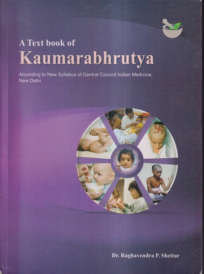 A TEXT BOOK OF KAUMARABHRUTYA | DR. RAGHAVENDRA P. SHETTAR | CHAUKHAMBHA PUBLICATIONS