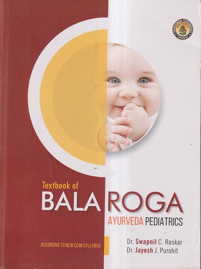 TEXTBOOK OF BALA ROGA AYURVEDA PEDIATRICS | DR. SWAPNIL C. RASKAR, DR. JAYESH J. PUROHIT | CHAUKHAMBHA PUBLICATIONS