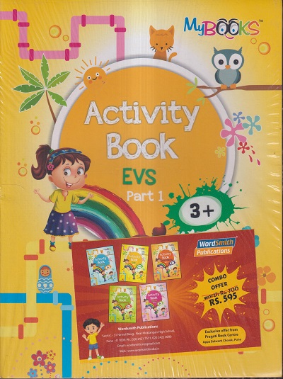 ACTIVITY BOOK LOGICAL REASONING PART 1 (SET OF 5 BOOKS) (ENGLISH, EVS, GOOD HABITS, LOGICAL REASONING, MATHS) 3+ | Wordsmith Publication