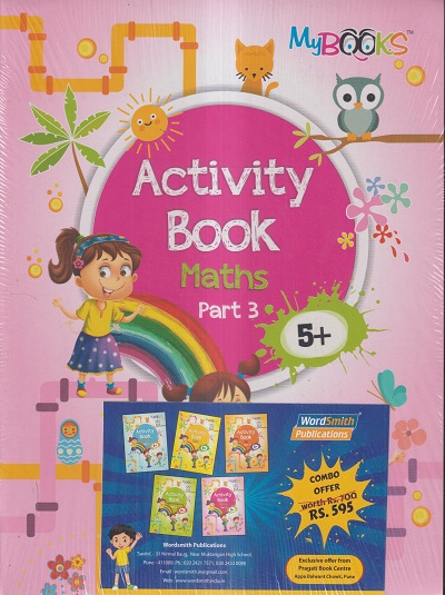 ACTIVITY BOOK MATHS PART 3 (SET OF 5 BOOKS) (ENGLISH, EVS, GK, LOGICAL REASONING, MATHS) 5+ | Wordsmith Publication