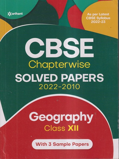 CBSE CHAPTERWISE SOLVED PAPERS 2022-2010 (WITH 3 SAMPLE PAPERS) CLASS- XII / CLASS- 12TH GEOGRAPHY | ARIHANT