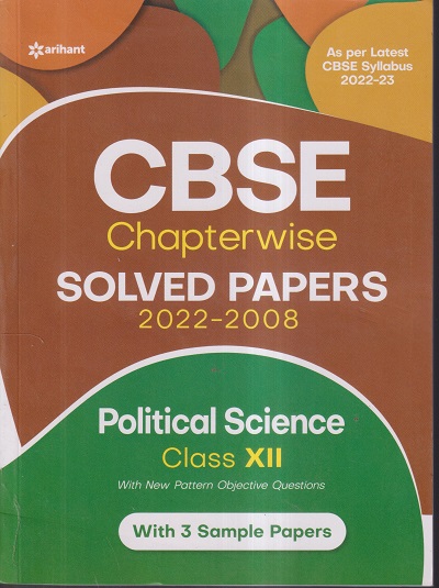 CBSE CHAPTERWISE SOLVED PAPERS 2022-2010 (WITH 3 SAMPLE PAPERS) CLASS- XII / CLASS- 12TH POLITICAL SCIENCE | ARIHANT