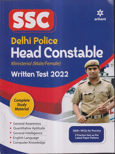 SSC DELHI POLICE HEAD CONSTABLE (MALE/FEMALE) WRITTEN TEST 2022 | ARIHANT