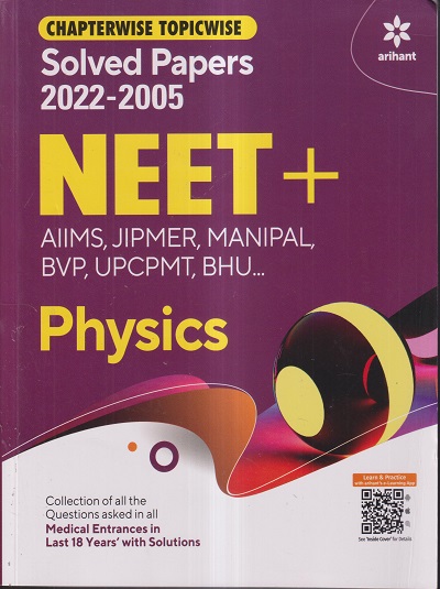 CHAPTERWISE TOPICWISE SOLVED PAPERS 2022-2005 NEET+ (AIIMS, JIPMER, MANIPAL, BVP, UPCPMT, BHU...) PHYSICS | ARIHANT