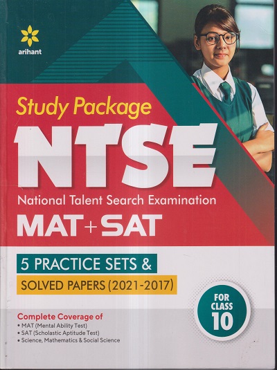 STUDY PACKAGE NTSE (NATIONAL TALENT SEARCH EXAMINATION) MAT+SAT (5 PRACTICE SETS & SOLVED PAPERS 2021-2017) FOR CLASS- 10TH | ARIHANT