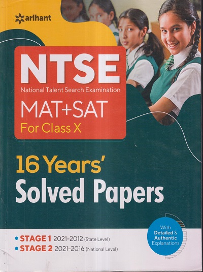 NTSE (NATIONAL TALENT SEARCH EXAMINATION) MAT+SAT FOR CLASS-X / CLASS-10TH (16 YEARS' SOLVED PAPERS) (STAGE 1 + STAGE 2) | ARIHANT