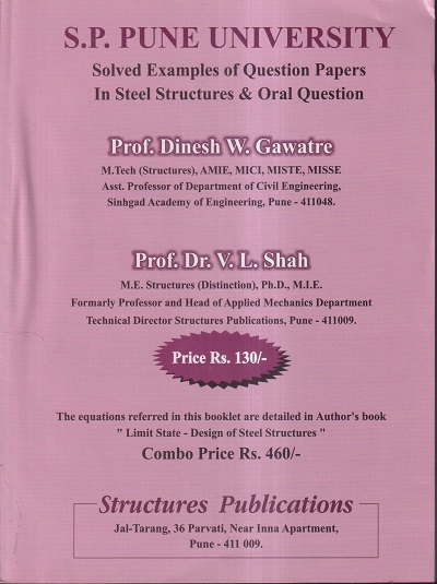 S.P. PUNE UNIVERSITY (SOLVED EXAMPLES OF QUESTION PAPERS IN STEEL STRUCTURES & ORAL QUESTION) | PROF. DINESH W. GAWATRE, PROF. DR. V.L. SHAH | STRUCTURE PUBLICATIONS