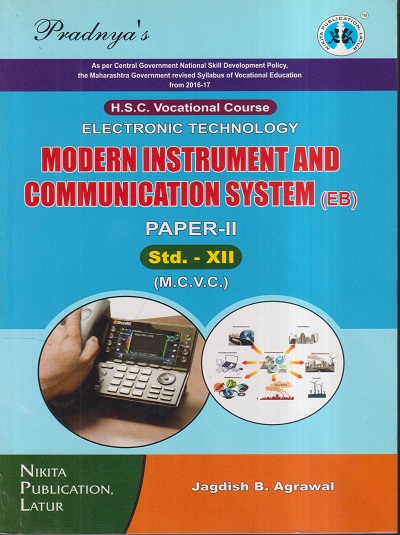 MODERN INSTRUMENT AND COMMUNICATION SYSTEM (EB) PAPER-II (MCVC HSC VOCATIONAL) CLASS- XII / CLASS 12TH | JAGDISH B. AGRAWAL | NIKITA PUBLICATION
