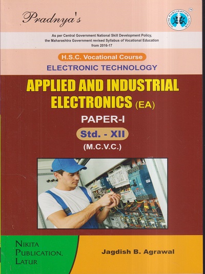 APPLIED AND INDUSTRIAL ELECTRONICS (EA) PAPER-I (MCVC HSC VOCATIONAL) CLASS- XII / CLASS 12TH | JAGDISH B. AGRAWAL | NIKITA PUBLICATION