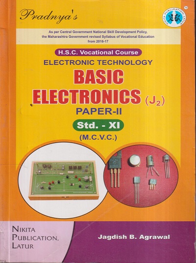 BASIC ELECTRONICS (J2) PAPER-II (MCVC HSC VOCATIONAL) CLASS- XI / CLASS 11TH | JAGDISH B. AGRAWAL | NIKITA PUBLICATION