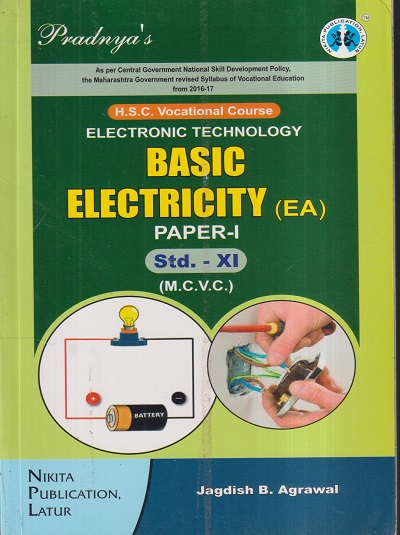 BASIC ELECTRICITY (EA) PAPER-I (MCVC HSC VOCATIONAL) CLASS- XI / CLASS 11TH | JAGDISH B. AGRAWAL | NIKITA PUBLICATION
