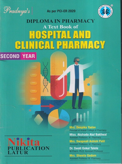 A TEXT BOOK OF HOSPITAL AND CLINICAL PHARMACY (DIPLOMA IN PHARMACY 2ND YEAR) | MRS. DEEPIKA YADAV, MISS. AKSHADA ATUL BAKLIWAL, MRS. SWAPNALI ASHISH PATIL, DR. SWATI GOKUL TALELE, MRS. SHWETA GEDAM | NIKITA PUBLICATION
