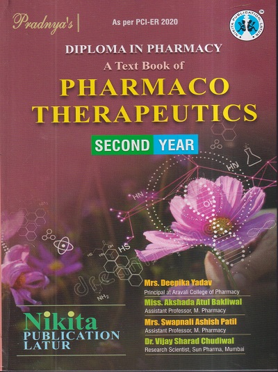 A TEXT BOOK OF PHARMACO-THERAPEUTICS (DIPLOMA IN PHARMACY 2ND YEAR) | MRS. DEEPIKA YADAV, MISS. AKSHADA ATUL BAKLIWAL, MRS. SWAPNALI ASHISH PATIL, DR. VIJAY SHARAD CHUDIWAL | NIKITA PUBLICATION