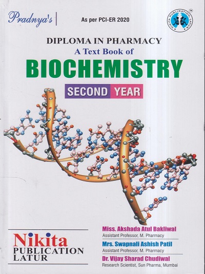 A TEXT BOOK OF BIOCHEMISTRY (DIPLOMA IN PHARMACY 2ND YEAR) | MISS. AKSHADA ATUL BAKLIWAL, MRS. SWAPNALI ASHISH PATIL, DR. VIJAY SHARAD CHUDIWAL I HUNDEKARI | NIKITA PUBLICATION