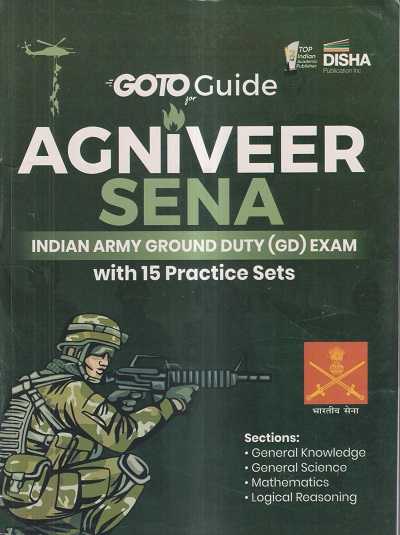 GOTO GUIDE FOR AGNIVEER SENA INDIAN ARMY GROUND DUTY (GD) EXAM WITH 15 PRACTICE SETS | DISHA PUBLICATIONS
