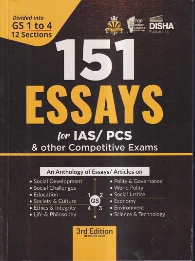 151 ESSAYS FOR IAS / PCS & OTHER COMPETITIVE EXAMS | DISHA PUBLICATIONS
