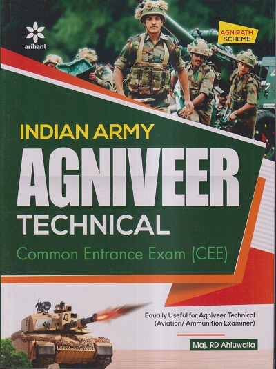 INDIAN ARMY AGNIVEER TECHNICAL COMMON ENTRANCE EXAM (CEE) | MAJ. RD AHLUWALIA | ARIHANT
