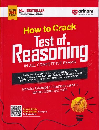 HOW TO CRACK TEST OF REASONING (VERBAL, ANALYTICAL & NON-VERBAL REASONING) | JAIKISHAN, PREMKISHAN | ARIHANT