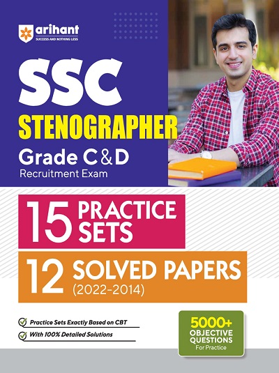 SSC STENOGRAPHER Grade C & D Recruitment Exam (15 Practice Sets & 12 Solved Papers) | Arihant Publication
