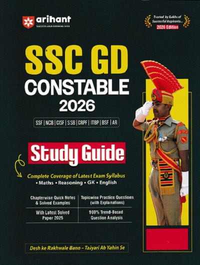 Study Guide SSC CONSTABLE (GD) Recruitment Exam 2026 | Arihant Publications