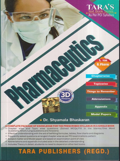 PHARMACEUTICS (D. PHARM 1ST YEAR) | DR. SHYAMALA BHASKARAN | TARA PUBLISHERS / BIRLA PUBLICATIONS