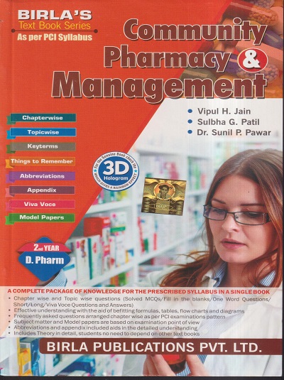 COMMUNITY PHARMACY & MANAGEMENT (D. Pharm. 2nd Year) | VIPUL H. JAIN, SULBHA G. PATIL, DR. SUNIL P. PAWAR | Birla