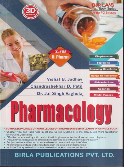 PHARMACOLOGY (D. Pharm. 2nd Year) | VISHAL B. JADHAV, CHANDRASHEKHAR D. PATIL, DR. JAI SINGH VAGHELA | Birla