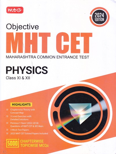 OBJECTIVE MHT CET (MAHARASHTRA COMMON ENTRANCE TEST) 5000+ CHAPTERWISE TOPICWISE MCQs PHYSICS 2024 | MTG
