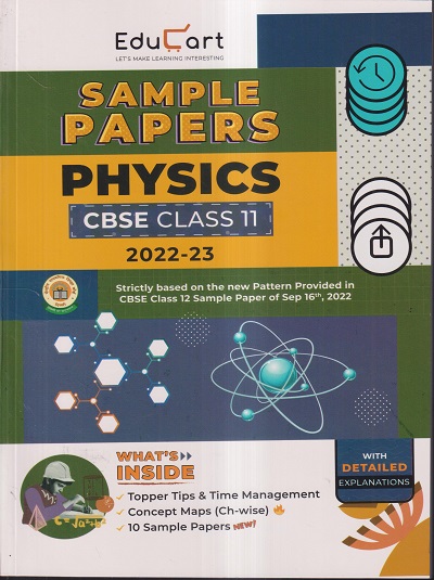 SAMPLE PAPERS CBSE CLASS- 11 PHYSICS 2022-23 | EDUCART