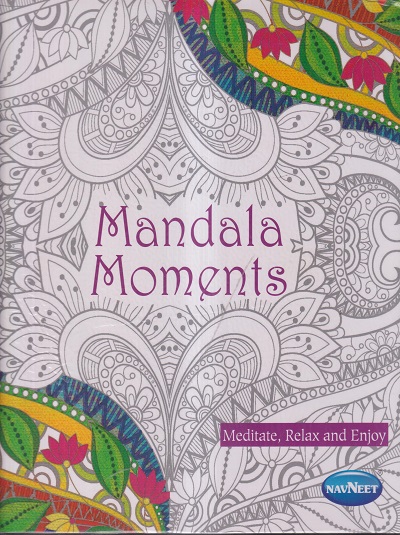 MANDALA MOMENTS (REJUVENATE WITH COLOUR- COLOURING BOOK) | नवनीत एज्युकेशन (इंडिया) लि (Navneet Education India Ltd)