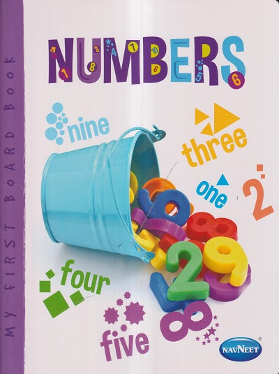 MY FIRST BOARD BOOK - NUMBERS | नवनीत एज्युकेशन (इंडिया) लि (Navneet Education India Ltd)