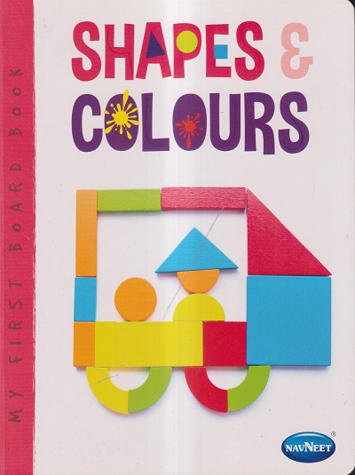 MY FIRST BOARD BOOK - SHAPES & COLOURS | नवनीत एज्युकेशन (इंडिया) लि (Navneet Education India Ltd)