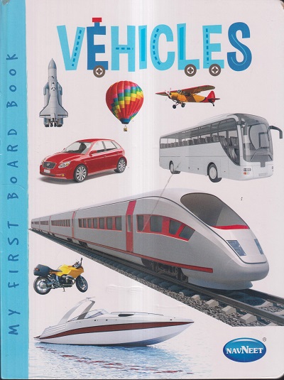 MY FIRST BOARD BOOK - VEHICLES | नवनीत एज्युकेशन (इंडिया) लि (Navneet Education India Ltd)