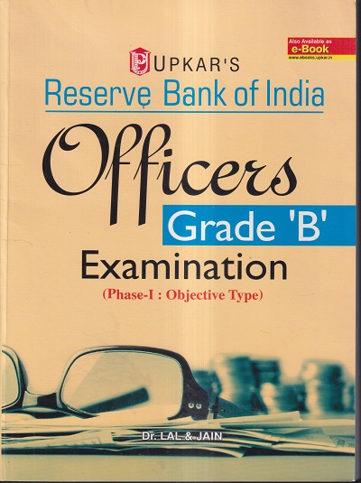 UPKAR'S RESERVE BANK OF INDIA OFFICERS GRADE 'B' EXAMINATION (PHASE-I : OBJECTIVE TYPE) | DR. LAL & JAIN | उपकार प्रकाशन (Upkar Prakashan)