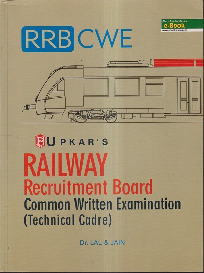 UPKAR'S RAILWAY RECRUITMENT BOARD COMMON WRITTEN EXAMINATION (TECHNICAL CADRE) | DR. LAL & JAIN | उपकार प्रकाशन (Upkar Prakashan)