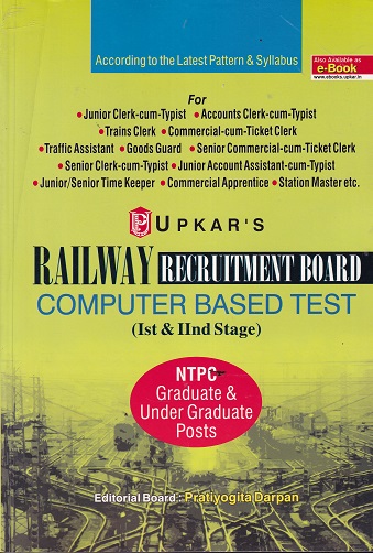 UPKAR'S RAILWAY RECRUITMENT BOARD COMPUTER BASED TEST (Ist & IInd STAGE) (NTPC GRADUATE & UNDER GRADUATE POSTS) | DR. LAL & JAIN | उपकार प्रकाशन (Upkar Prakashan)