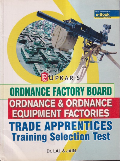 UPKAR'S ORDNANCE FACTORY BOARD ORDNANCE & ORDNANCE EQUIPMENT FACTORIES (TRADE APPRENTICES) TRAINING SELECTION TEST | DR. LAL & JAIN | उपकार प्रकाशन (Upkar Prakashan)