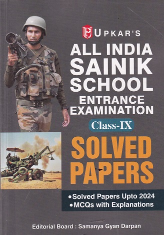 UPKAR'S ALL INDIA SAINIK SCHOOL ENTRANCE EXAMINATION SOLVED PAPERS WITH EXPLANATORY ANSWERS CLASS- IX / 9TH | EDITORIAL BOARD : SAMANYA GYAN DARPAN | उपकार प्रकाशन (Upkar Prakashan)