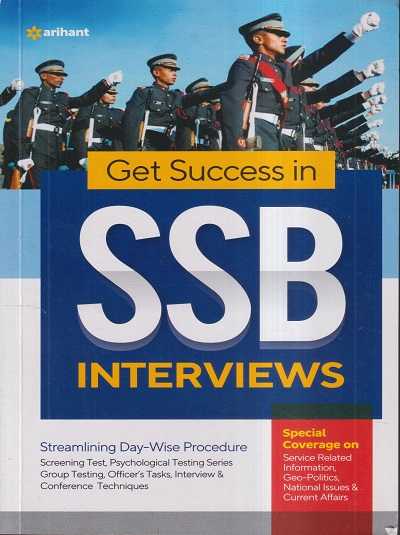 GET SUCCESS IN SSB INTERVIEWS | ARIHANT PUBLICATIONS