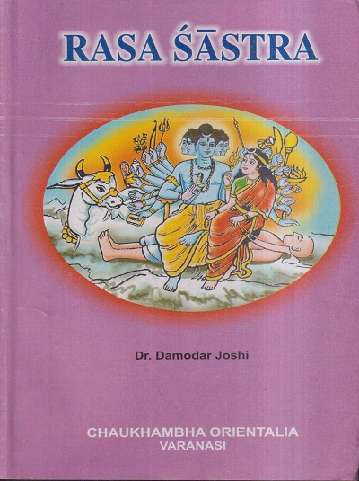 RASA SASTRA | DR. DAMODAR JOSHI | Chaukhamba Prakashan