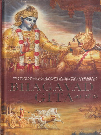 BHAGAVAD GITA (AS IT IS) | भक्तिवेदांत बुक ट्रस्ट (The Bhaktivedanta Book Trust)